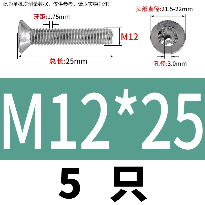 M3-M12 Hollow Vent Threaded Screw 304/316 SS Countersunk Torx Vacuum Through-Hole Bolt