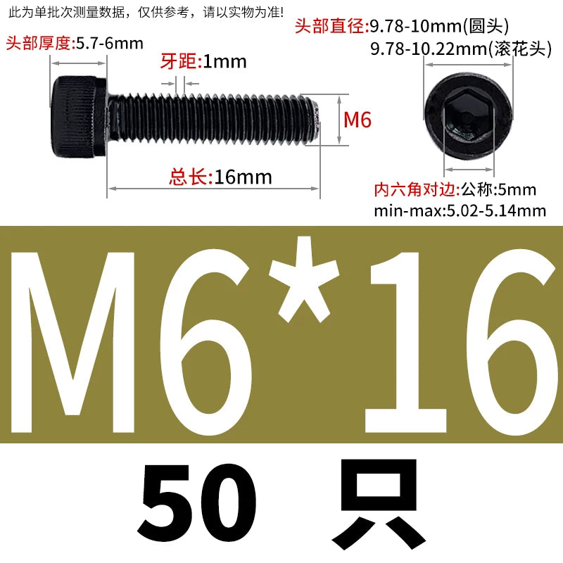 DIN912 Black Dacromet Screw 304 Stainless Steel  M1.4-M10 Cup Head Hex Cylinder Bolt