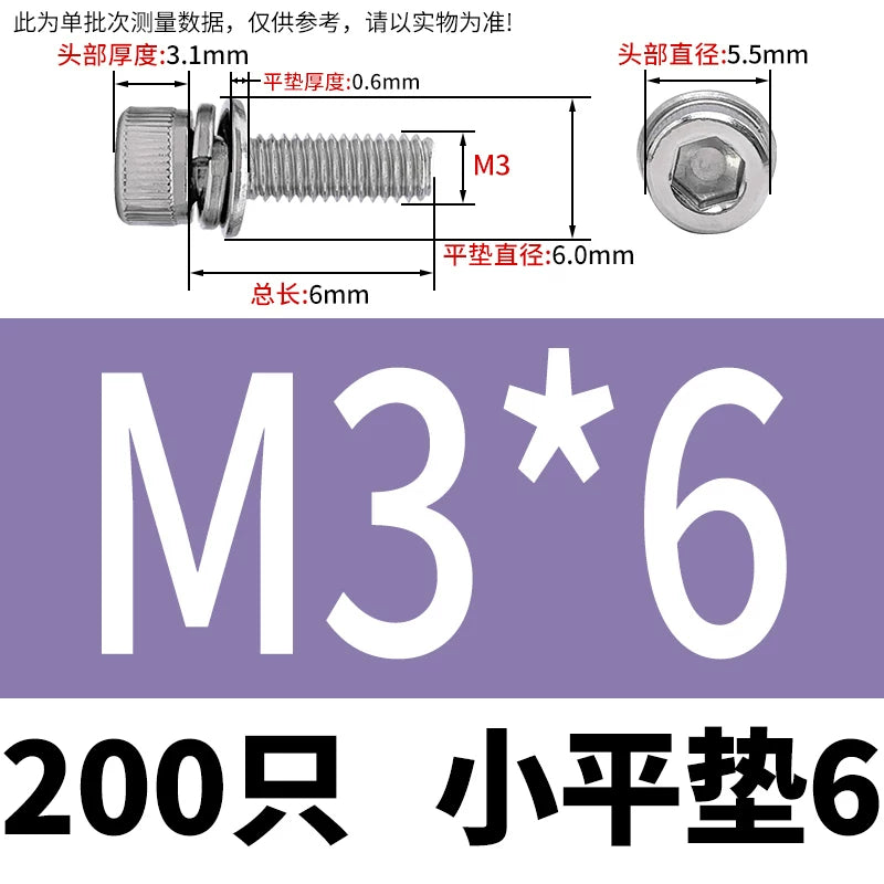 DIN912 304 Stainless Steel Cup Head Combination Screw Hexagonal Extra Large/Small Elastic Pad Assembled Screw