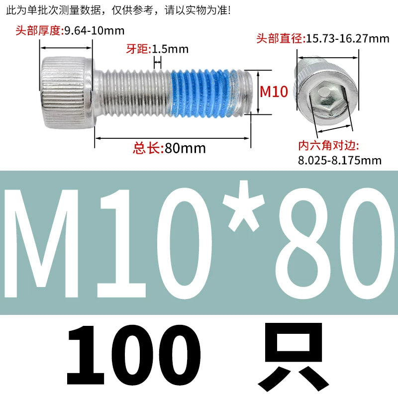 DIN912 Screw M1.4-M24  304 Stainless Steel Cup Head Hex Socket Coated Anti-Loose Bolt