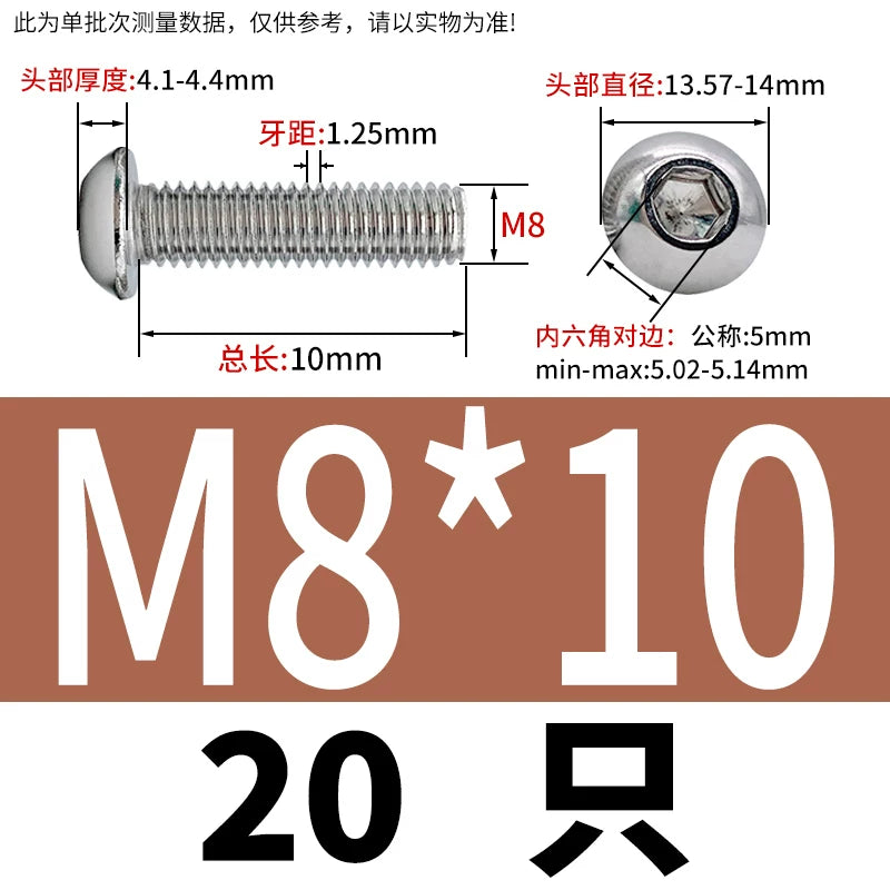ISO7380 304 Stainless Steel Round Cup Mushroom Head Screw Hex Socket Full/Half Thread Extension Screw
