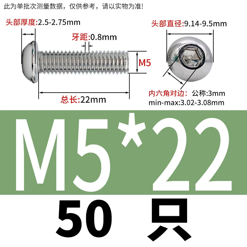 ISO7380 304 Stainless Steel Round Cup Mushroom Head Screw Hex Socket Full/Half Thread Extension Screw