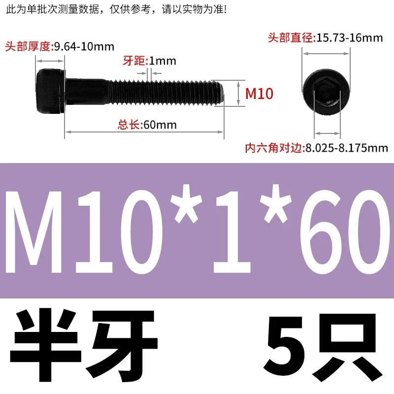 DIN912 M6 to M22 12.9 Grade Fine Thread Screw Hex Socket Knurled Cylindrical Head Fastener