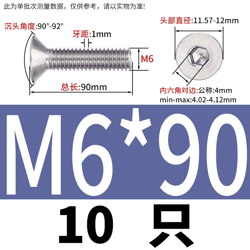 DIN7991/GB70.3 Screw M1.6-M12 304 Stainless Steel Countersunk Head Hexagon Flat Cup Precision Micro Screw