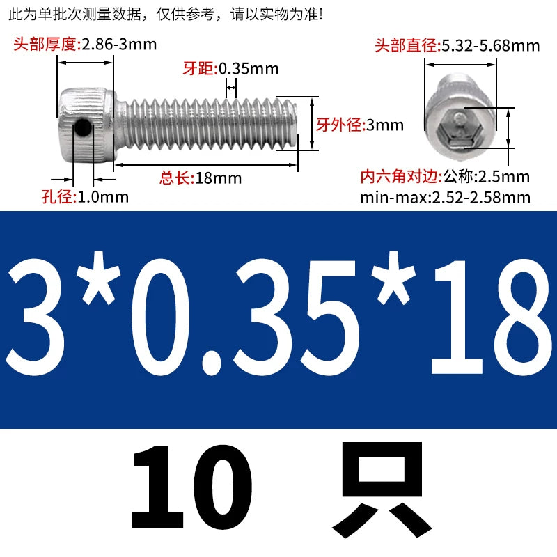 DIN912 304/316 Screw Fine Thread Side Hole Anti-Drop Screw with Safety Hole and Lead Seal