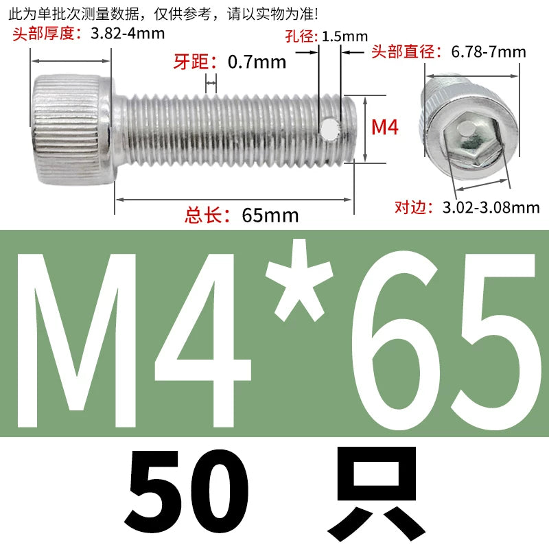 DIN912 304 SS Anti-Backout Screw M3-M10 Hex Socket Perforated Lead Seal Threaded Bolt