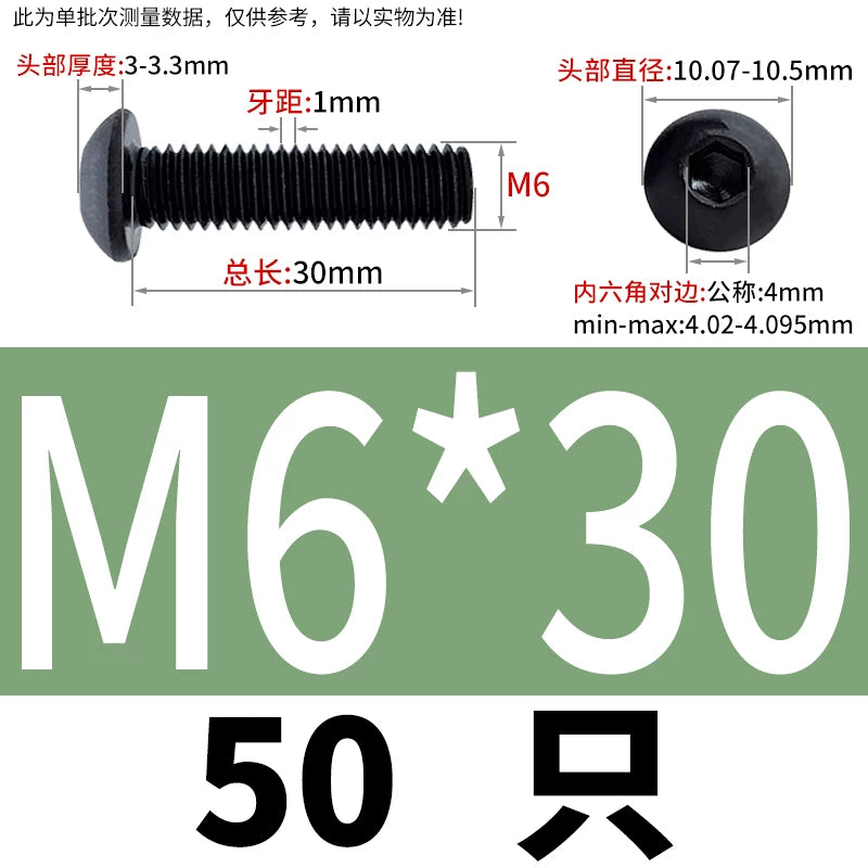 ISO7380 304 Black/12.9 Grade Screw  M3-M12 Hex Socket Round Head Button Head Fastener