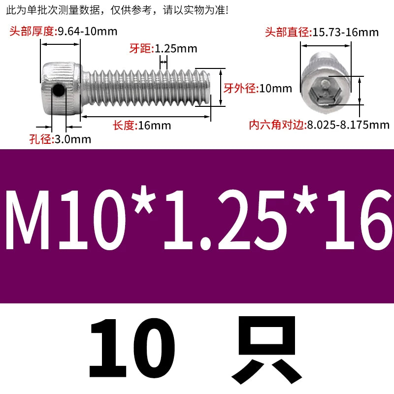DIN912 304/316 Screw Fine Thread Side Hole Anti-Drop Screw with Safety Hole and Lead Seal