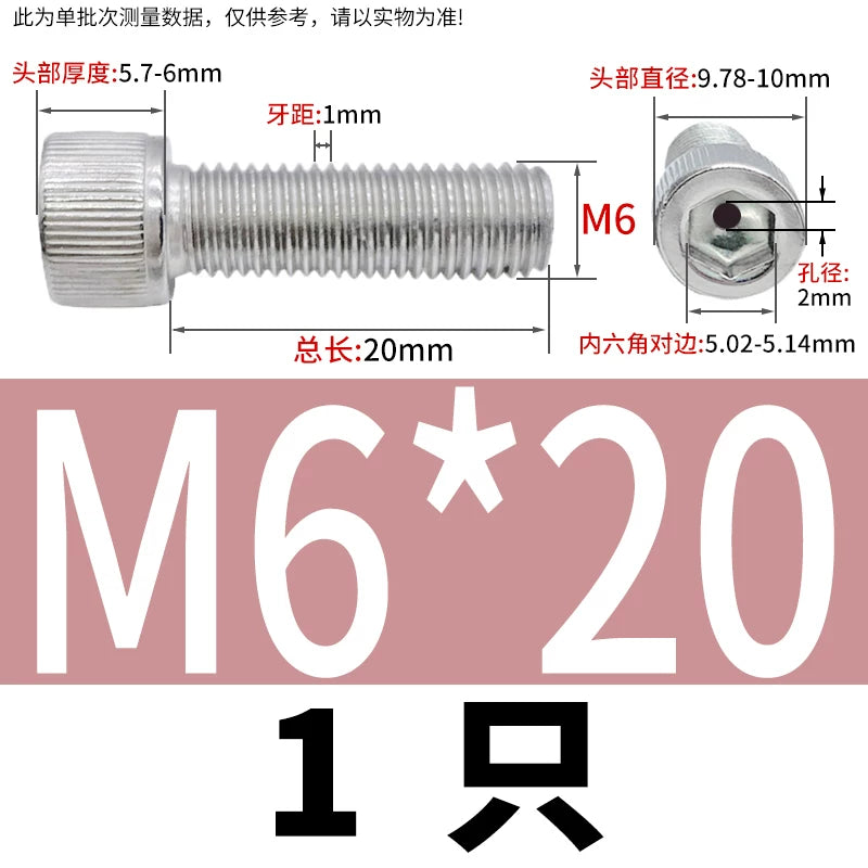 304 Stainless Steel Left-Hand Thread Screw Hex Socket Hollow Vacuum Exhaust Cylinder Head Reverse Fastener