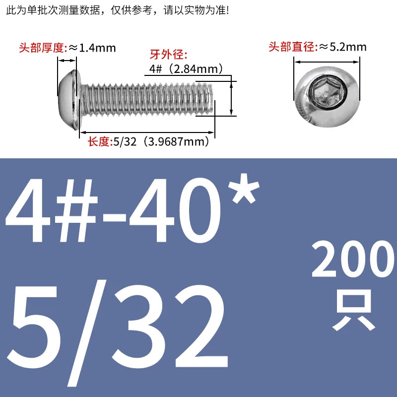 UNC/UNF Screw 304/316 Stainless Steel Imperial Round Head Mushroom Head Hex Socket Coarse/Fine Thread Screw