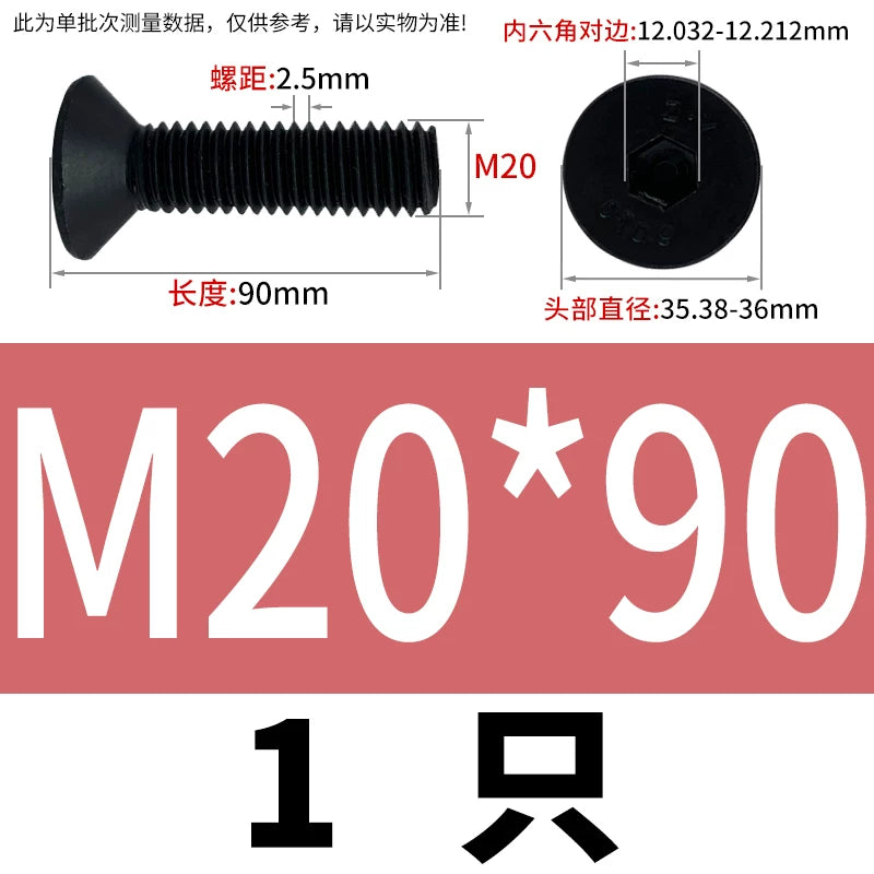 DIN7991/GB70.3  M2-M20 Countersunk Screw 10.9 Grade Hex Socket Flat Cup Head Fastener