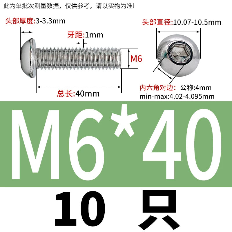 ISO7380 316 Stainless Steel Screw Button Mushroom Head Hex Machine Screw M2-M12 Fastener