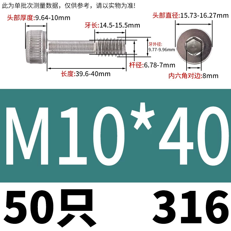 DIN912 304/316 SS Screw Hex Socket Anti-Loose Half-Thread Cup/Cylindrical Head M3-M8