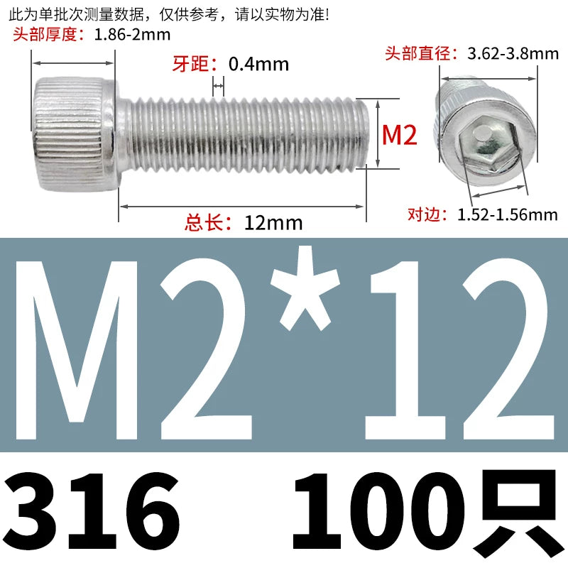 DIN912 M1.6-24  316 Stainless Steel Socket Head Screw Cylindrical Cup Head Knurled Extended Extra Long Machine Screw