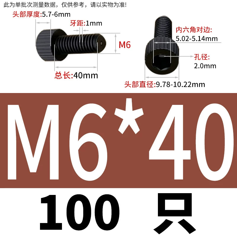 3-12mm White/Black Nylon Screw Hex Socket Cylindrical Head Hollow Through Hole Exhaust Vacuum Fastener