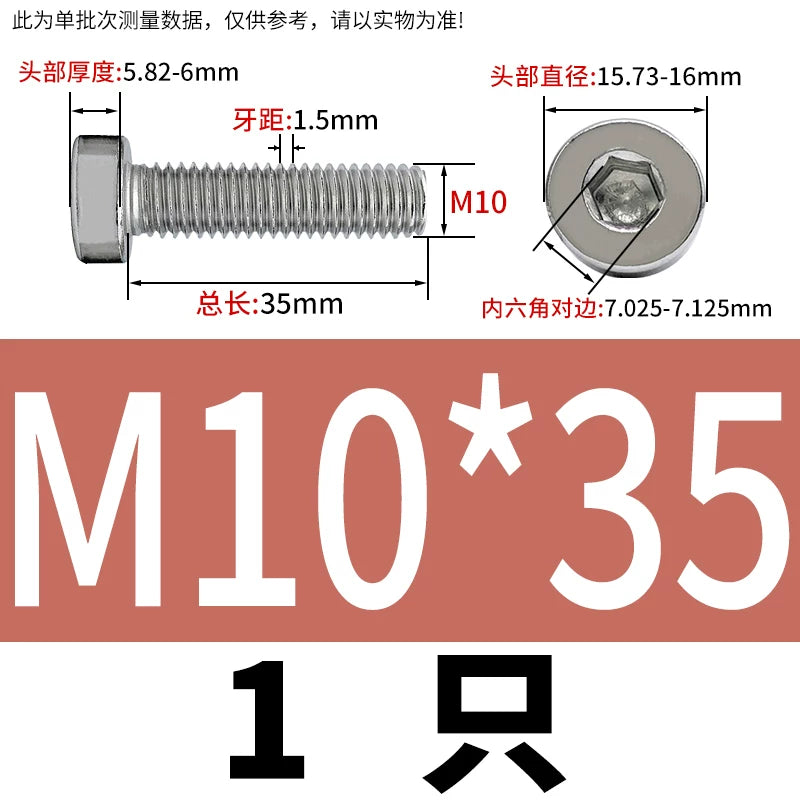 DIN7984 Socket Cap Screw 316 Stainless Steel M3-M10 Flat Low Thin Head Bolt