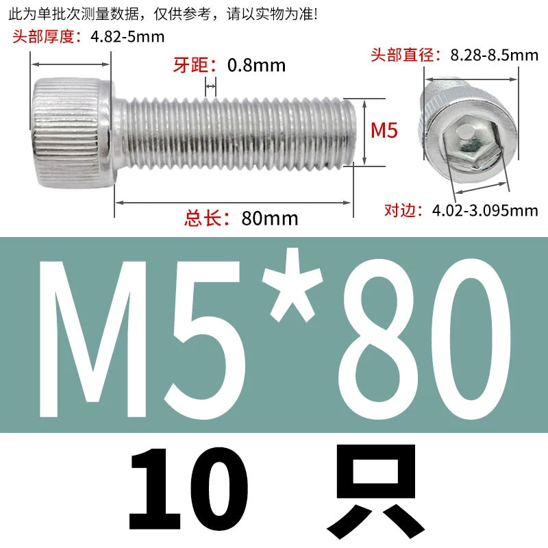 DIN912 M1.6-24  316 Stainless Steel Socket Head Screw Cylindrical Cup Head Knurled Extended Extra Long Machine Screw