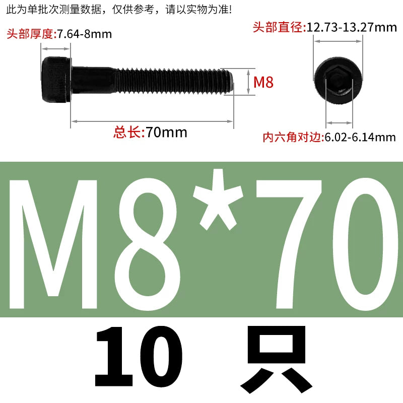 DIN912  M3-M16 12.9 Grade Hex Socket Machine Screw Cylinder Cup Head Super Long Half-Thread Screw
