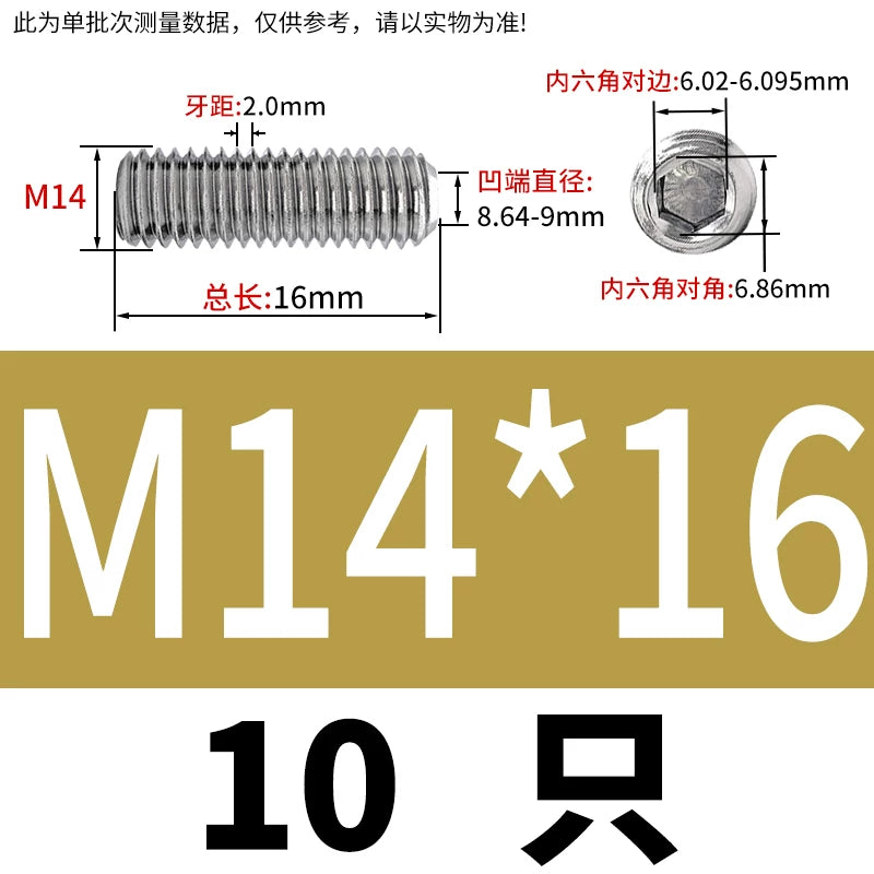 DIN916/GB80 M1.6-16 304/316 Stainless Steel Setting Screw | Concave End Headless Machine Screw Top Wire Stop Nail