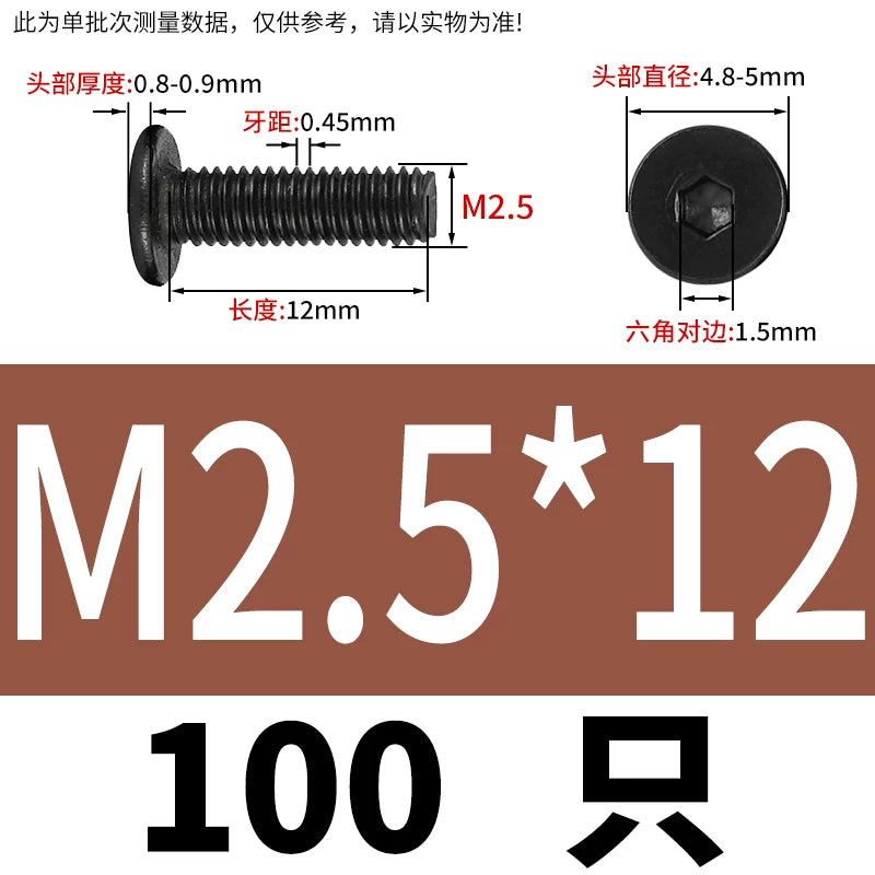 M1.6-M12 Black 304 Stainless Steel Screw Hex Socket Low Head Ultra-Thin Large Flat C Head Bolt
