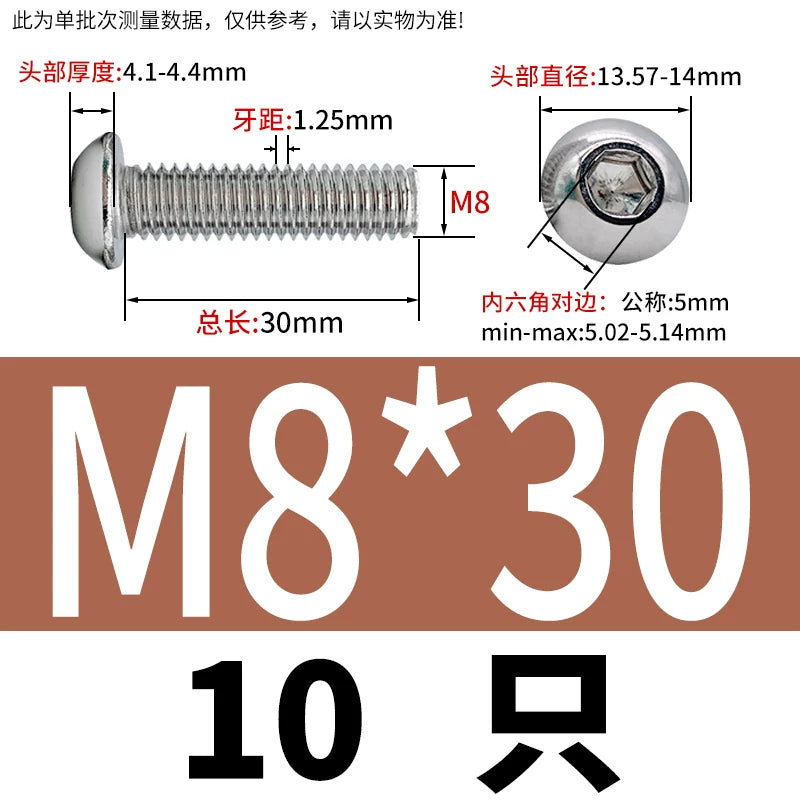 ISO7380 304 Stainless Steel Round Cup Mushroom Head Screw Hex Socket Full/Half Thread Extension Screw