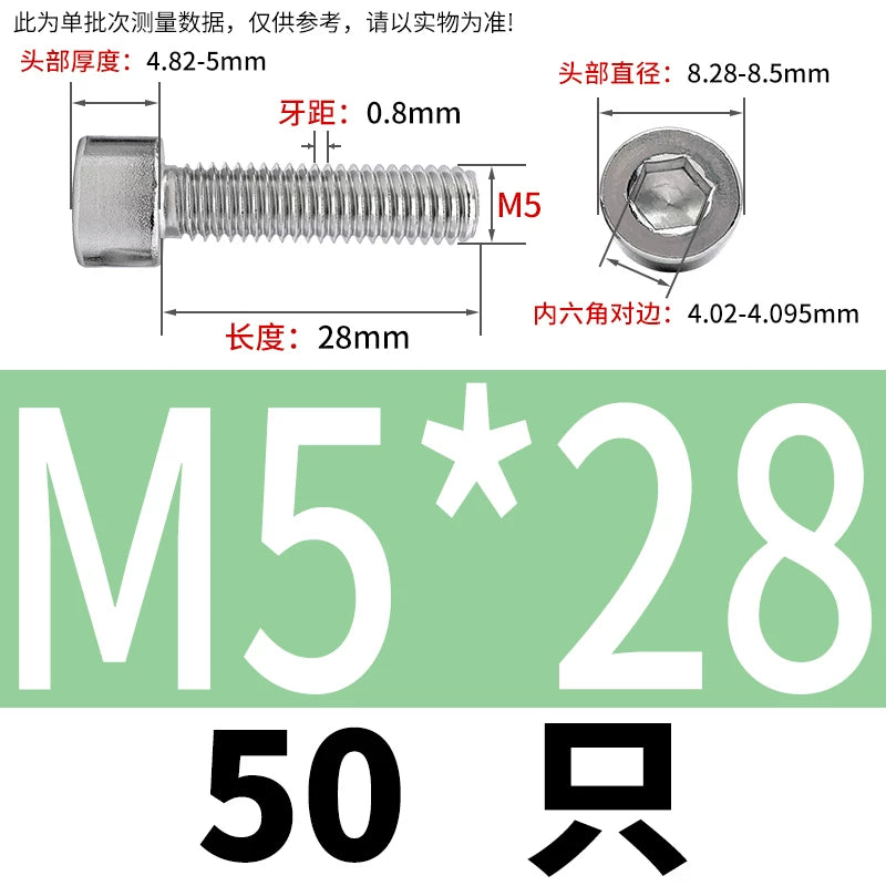 GB70.1  304/316 Stainless Steel Hex Socket Machine Screw Cylinder Cup Head Full/Half Thread Non-Knurled Screw