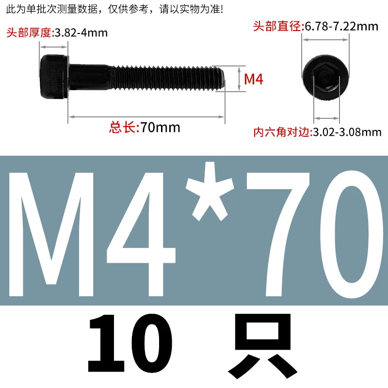DIN912  M3-M16 12.9 Grade Hex Socket Machine Screw Cylinder Cup Head Super Long Half-Thread Screw
