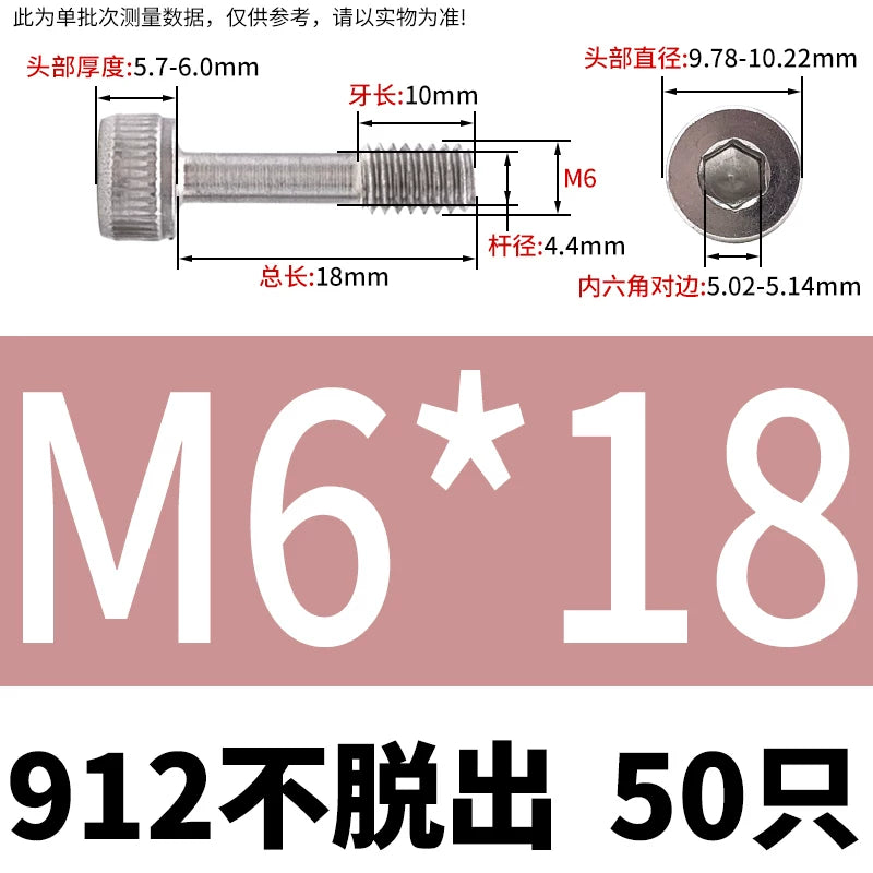 DIN912 304/316 SS Screw Hex Socket Anti-Loose Half-Thread Cup/Cylindrical Head M3-M8