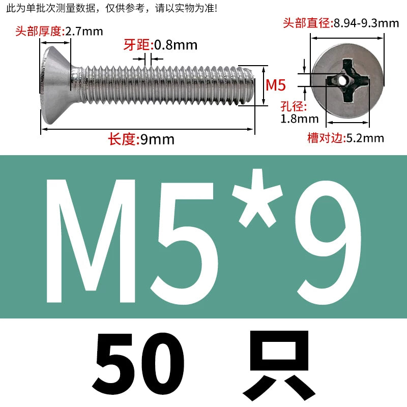 GB819 304/316 Stainless Steel Hollow Screw Countersunk Phillips Vacuum Through-Hole Exhaust Bolt