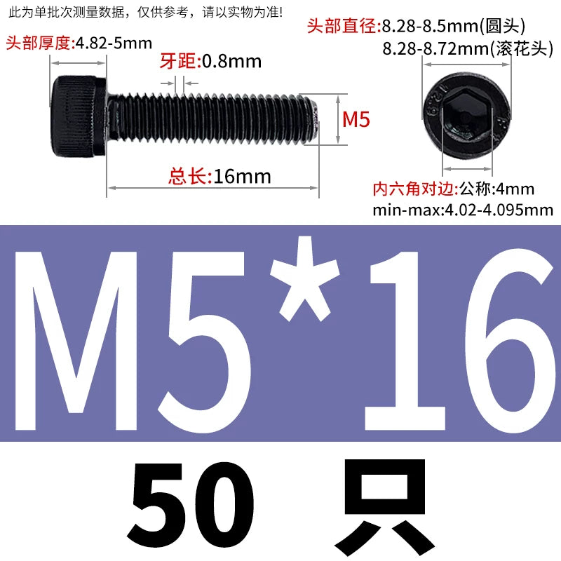 DIN912 M4-M16 12.9 Grade Black Hex Socket Cap Screw Left-Handed Reverse Thread Fastener