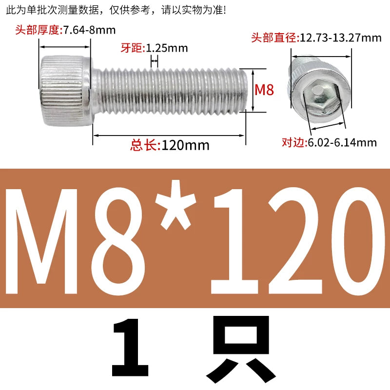 DIN912 M1.6-24  316 Stainless Steel Socket Head Screw Cylindrical Cup Head Knurled Extended Extra Long Machine Screw