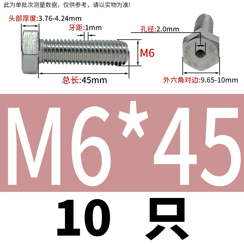 M3-M12 Hex Hollow Through Hole Screw | 304/316 Stainless Steel Exhaust Threaded Bolt