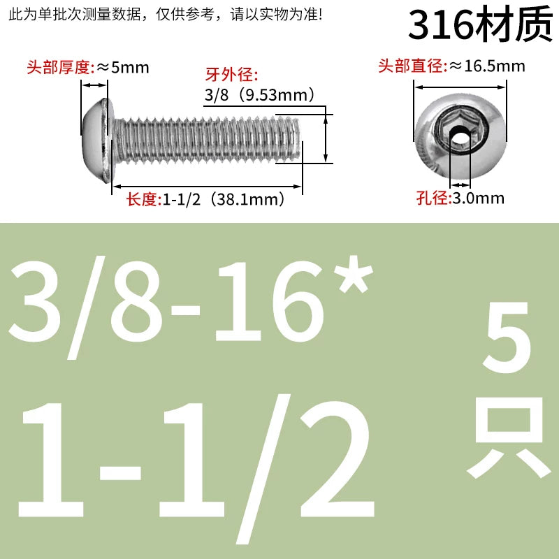 US Imperial UNC/UNF Hollow Exhaust Screw | Round Head Hex Socket Vacuum Through-Hole Threaded Fastener