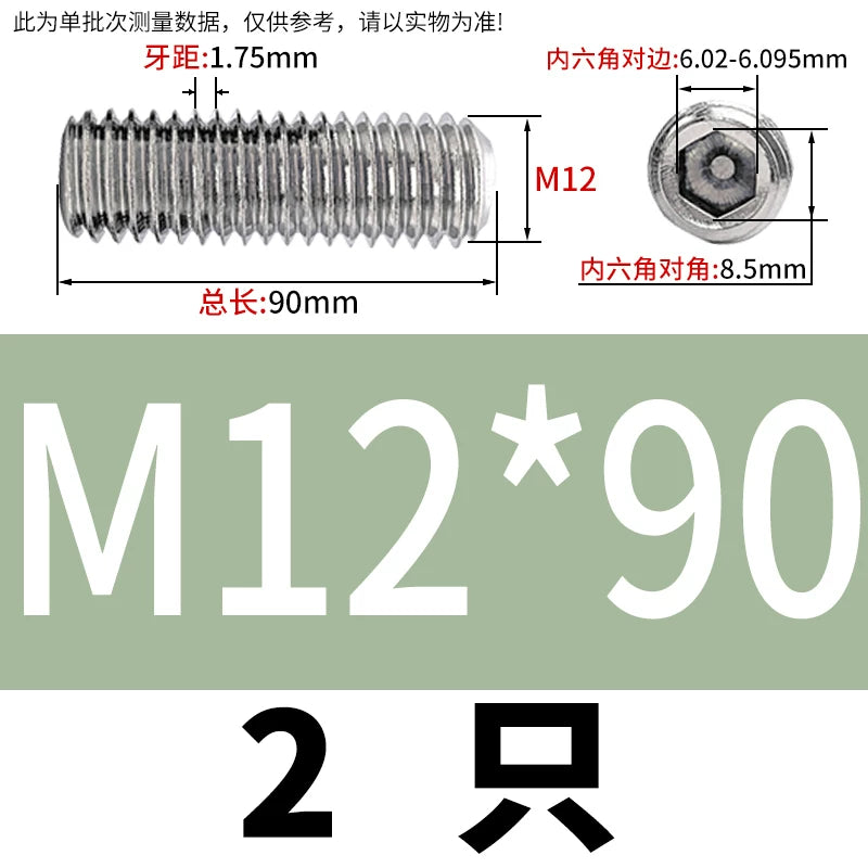DIN913/GB77 M1.6-M20 Headless Set Screw 304 Stainless Steel Hex Socket Flat End Grub Screw