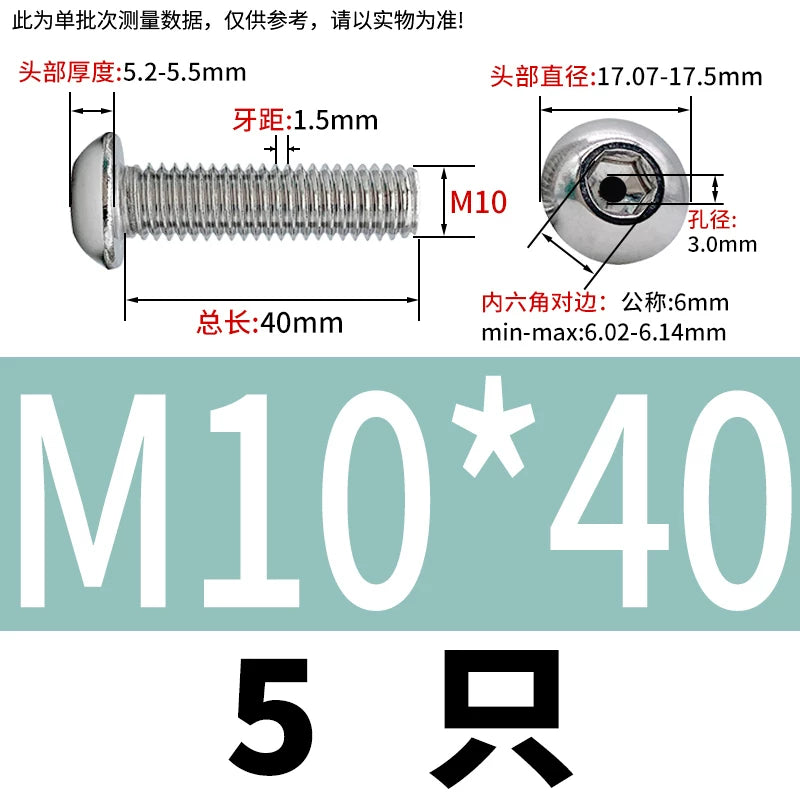 M2.5-M12 304/316 Stainless Steel Exhaust Screw Hex Socket Round Head Hollow Punching Vacuum Through Hole Threaded Screw