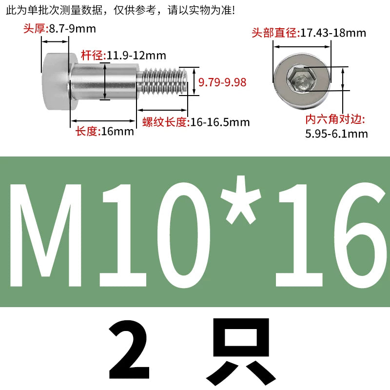 GB5281 Hex Plug Screw 304 Stainless Steel M2-M12 Shoulder Step High Limit Bolt