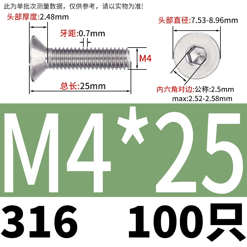DIN7991/GB70.3 M2-M16 316 SS Screw Hex Socket Countersunk Flat Cup Head Fastener