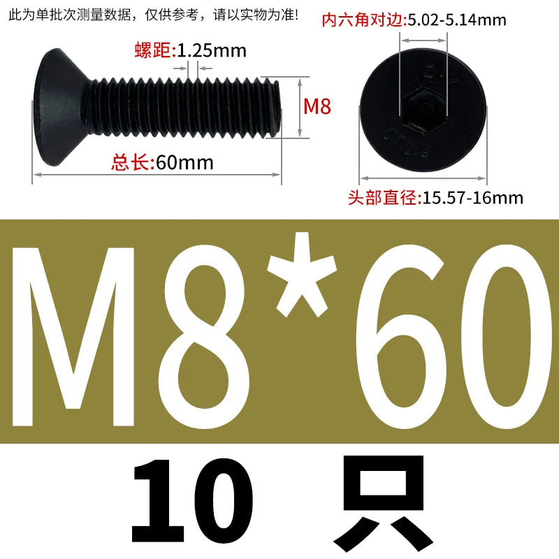 DIN7991/GB70.3  M2-M20 Countersunk Screw 10.9 Grade Hex Socket Flat Cup Head Fastener