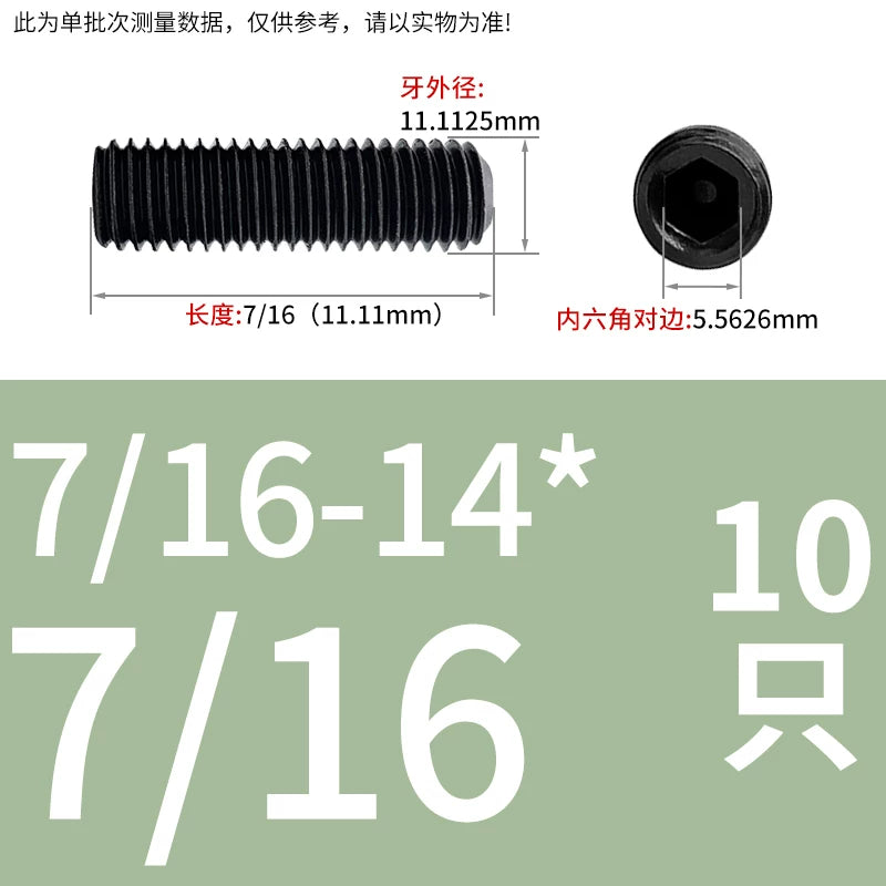 2 #-3/4UNC/UNF Grade 12.9 Screw Imperial Concave End Hex Headless Machine Rice Stop Screw