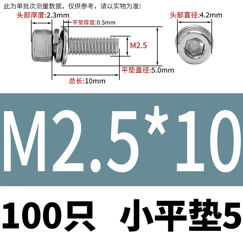DIN912 304 Stainless Steel Cup Head Combination Screw Hexagonal Extra Large/Small Elastic Pad Assembled Screw
