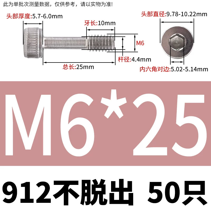 DIN912 304/316 SS Screw Hex Socket Anti-Loose Half-Thread Cup/Cylindrical Head M3-M8