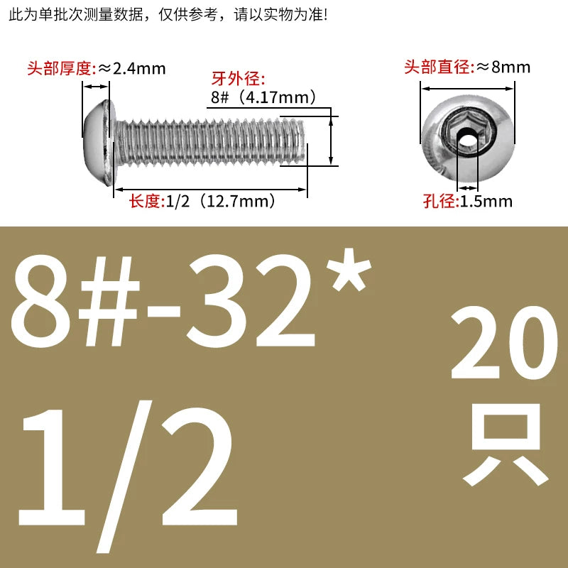 US Imperial UNC/UNF Hollow Exhaust Screw | Round Head Hex Socket Vacuum Through-Hole Threaded Fastener