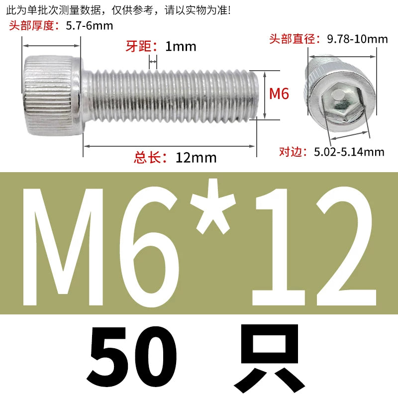 DIN912 2205/310S Hex Socket Screw Extra Long Knurled Cylindrical Cup Head Stainless Steel Bolt