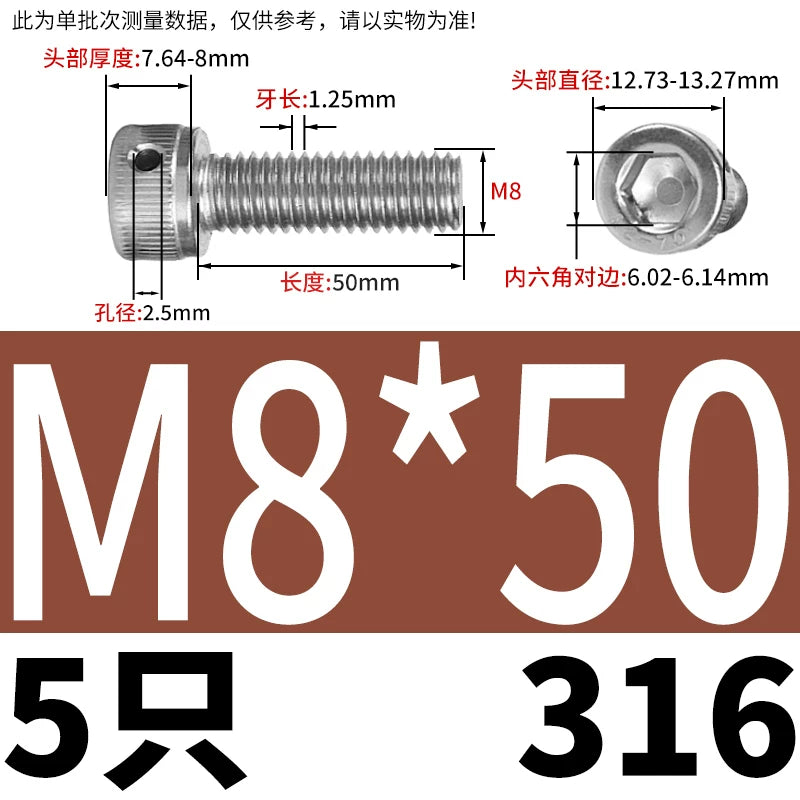 DIN912 316 Stainless Steel Lead Seal Screw | Hex Socket Head Safety Hole Side Hole Anti-Release Check Fastener
