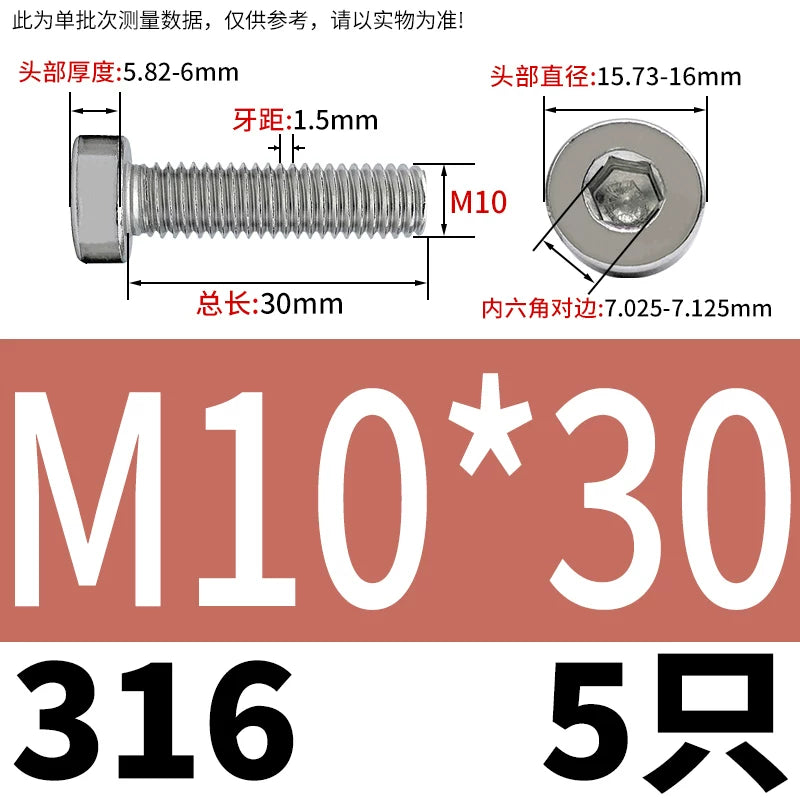 DIN7984 M2-M16 304/316 Stainless Steel Thin Head Allen Screw Low Head Flat Head Allen Bolt