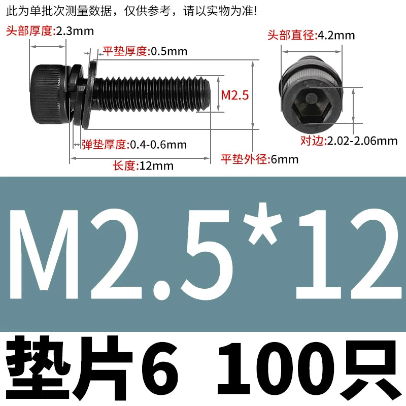 DIN912  M2-M12 Hex Socket Combo Screw Black 304 Stainless Steel Cup Head Washer Set Fastener