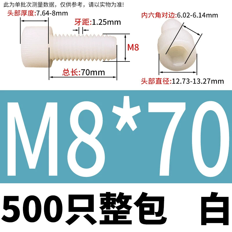 White/Black Nylon DIN912 Socket Head Cap Screws | PA66 Plastic Fasteners M3-M12 | Corrosion-Resistant