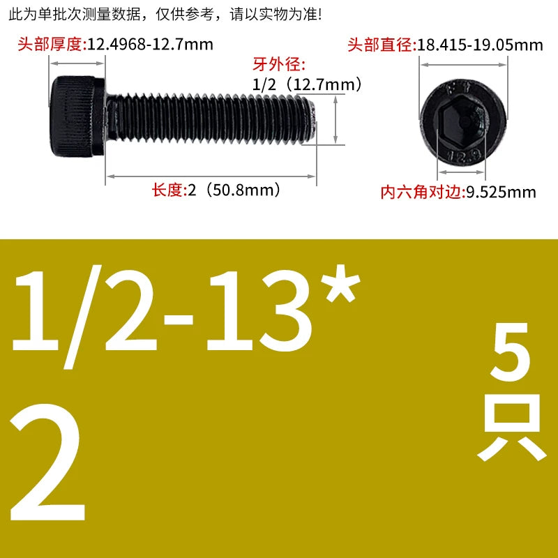 UNC/UNF Grade 12.9 Imperial Screw American Hexagon Cup Head Cylinder High Strength Fastener