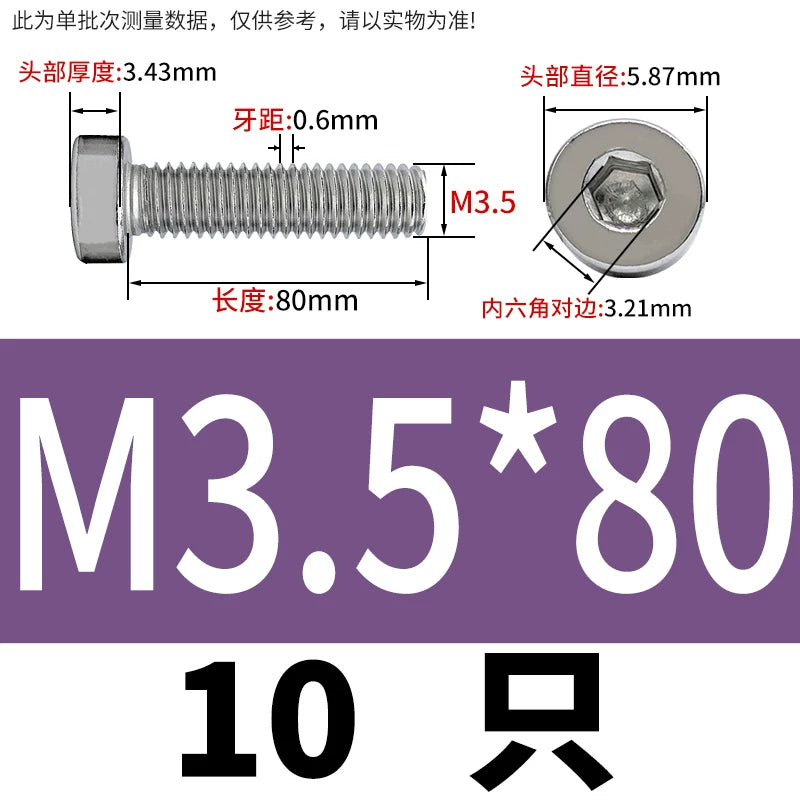DIN7984 M2-M16 304/316 Stainless Steel Thin Head Allen Screw Low Head Flat Head Allen Bolt