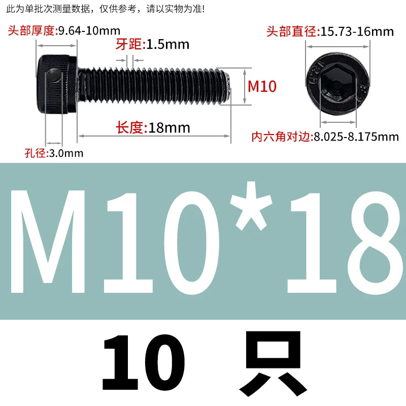 DIN912 12.9 Grade Screw Hex Socket Head Lead Seal Anti-Fall Screw with Safety Hole & Side Hole